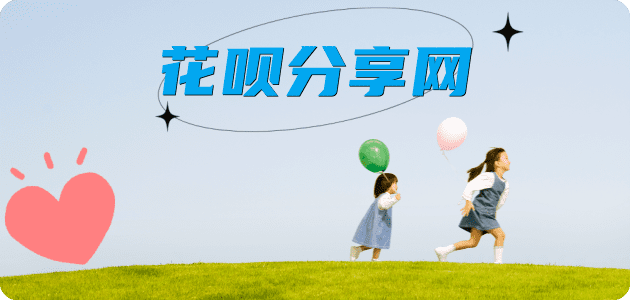 张家界取现信用卡接单平台☀️诚信信用卡24小时在线靠谱商家推荐